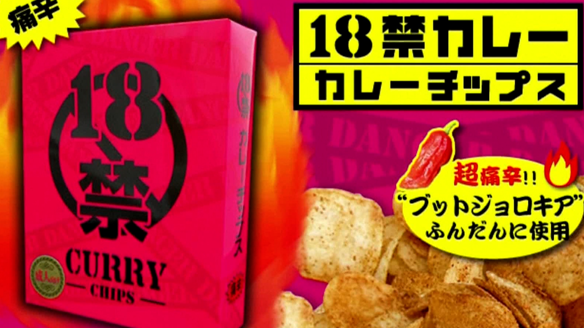 R18 Curry Chips: 14 Japanese high school students hospitalized